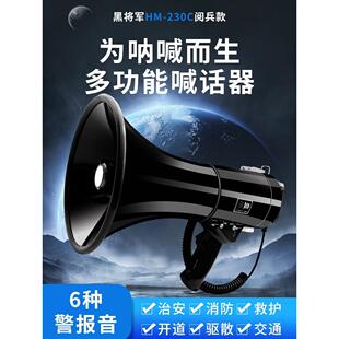 50W大功率手持喊话器喇叭扩音器扬声器录音宣传USB高音户外充电