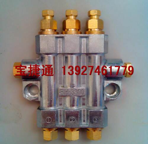 RH3300容积式分配器 RH3500油路分配器 RH3200容积式定量分油器