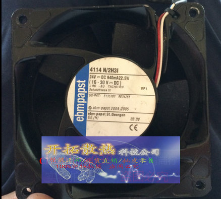 4114N/2H31 24V 22.5W原装ebmpapst  德国高端设备风扇