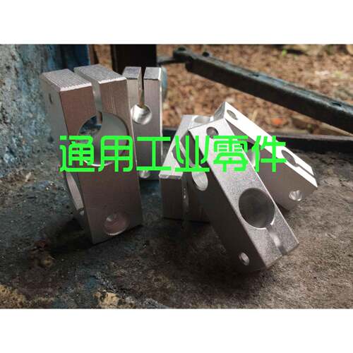CNC电脑锣车床铣床线切割加工固定环光轴支座电机座十字夹八字夹