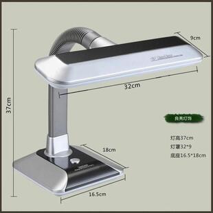 QC质检三波灯光学镜片手机屏幕瑕疵异物分拣27W车间作业护眼台灯