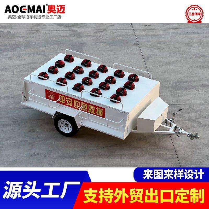 牵引平车拖挂式露营车家用自驾游拖车后挂式旅居拖挂车摆摊收纳车