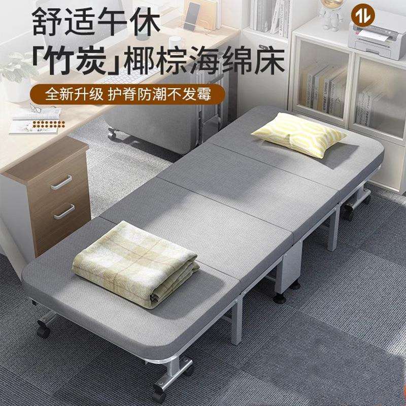新升级舒适竹炭椰棕海绵四折床小巧便捷易收纳折叠床临时加床