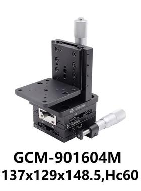 DHC GCM-90系列三维组合平移台 大恒光电GCM-901604M