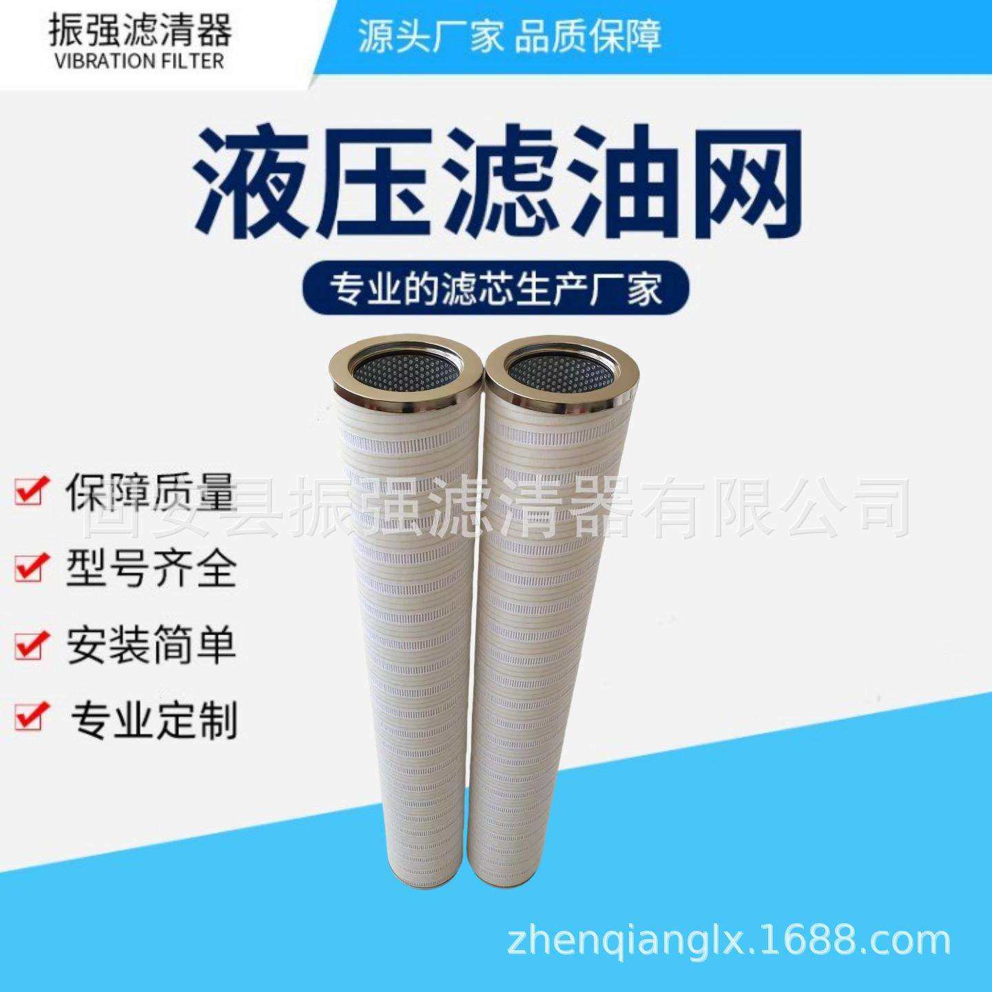 HC8300FUP39H 滤油机液压油滤芯 玻璃纤维滤芯 HC8300FUN39H FUT,鲜花速递/花卉仿真/绿植园艺,割草机/草坪机,淘宝优惠券,粉丝福利购,淘宝优惠卷