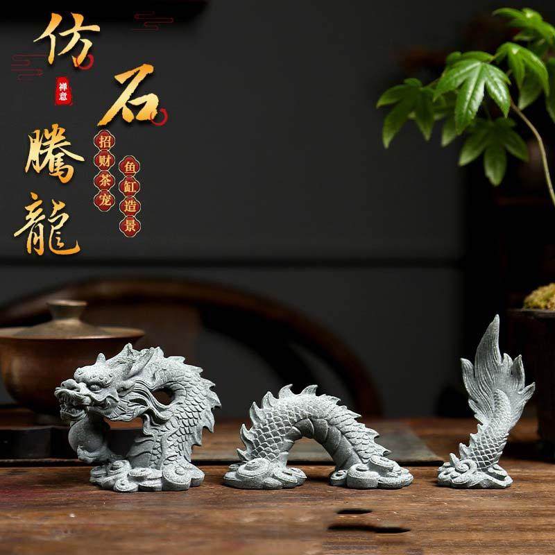 青砂石龙摆件微景观假山小鱼缸盆景造景家居装饰品中国龙创意茶宠,鲜花速递/花卉仿真/绿植园艺,割草机/草坪机,淘宝优惠券,粉丝福利购,淘宝优惠卷