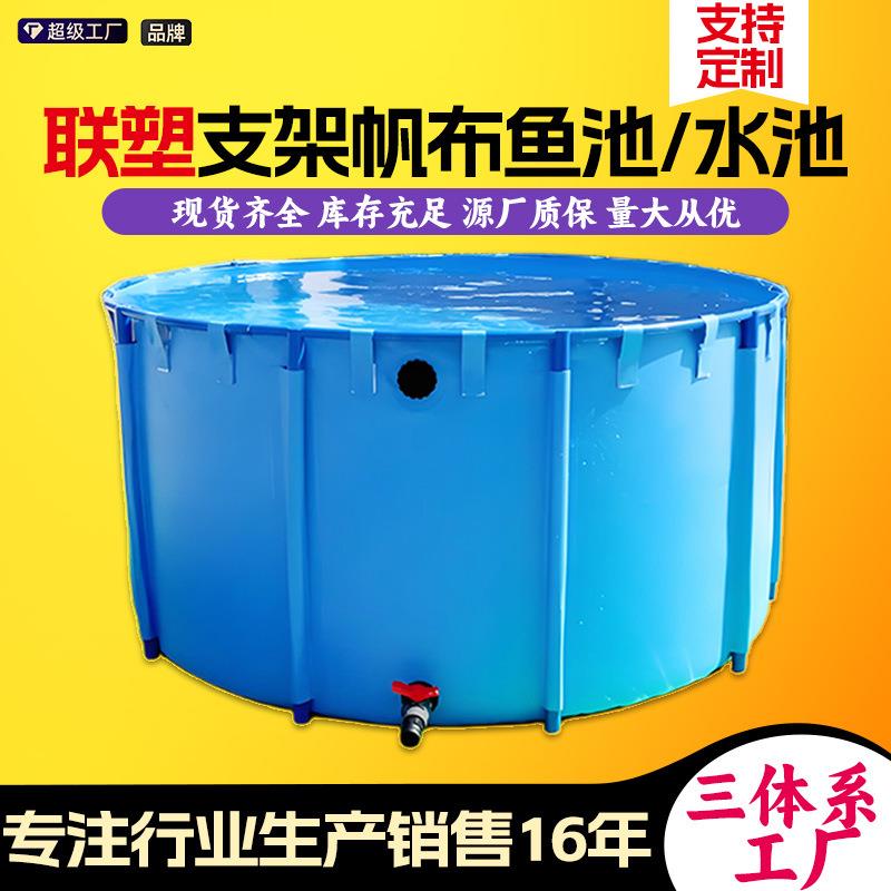 帆布鱼池带支圆形加厚叠便携式移动鱼虾锦鲤高密度蓄水暂养池厂家