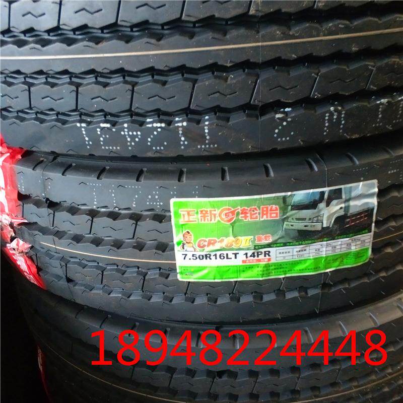 正新轮胎650R16 700R16 825R16 825R20 900R20全钢丝载重货车轮胎