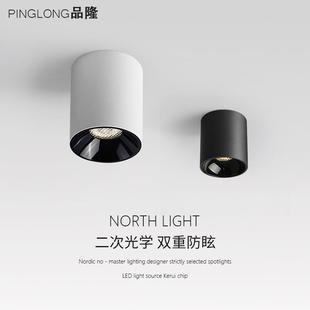 cob明装射灯黑光蜂窝深杯防眩36°光束角吸顶式客厅卧室过道3500K