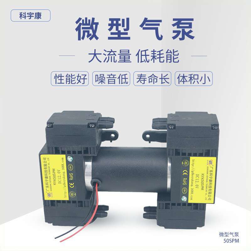 50HPM真空储物罐气泵负压泵智能真空储物罐智能宠物真空储粮桶