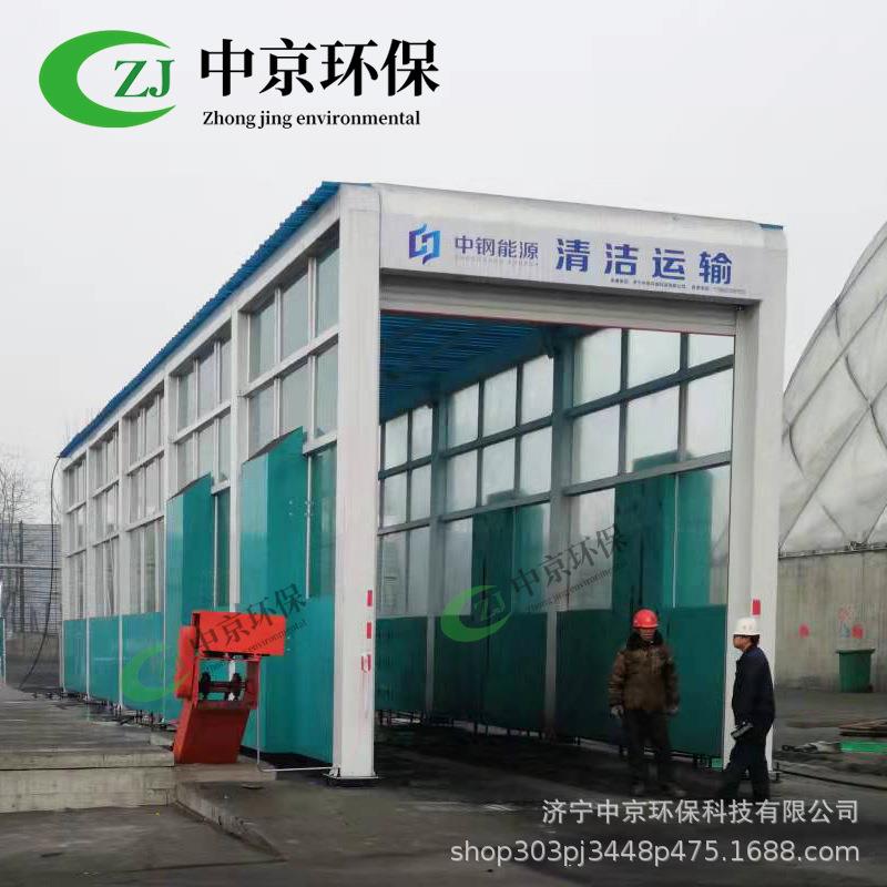 港口码头全自动洗车台 煤矿用重型车辆洗轮机 垃圾车辆冲洗装置
