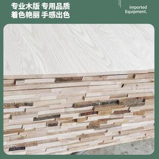 源头厂家白蜡木全屋装修椅子桌子床书柜实木方条多规格加工