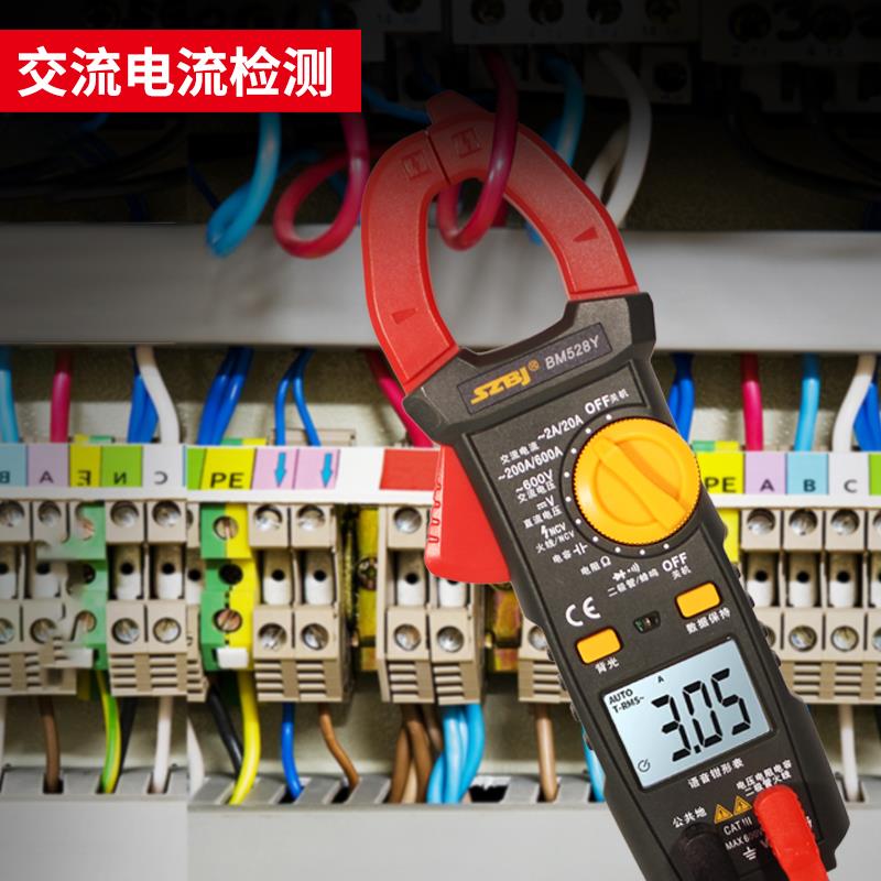 滨江BM528Y高精度钳形表语音播报钳流表电工智能防烧万用表电流表