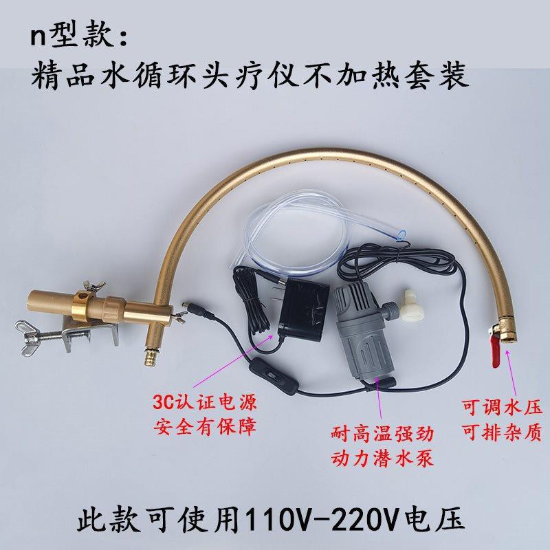 自助洗头机新款发廊冲水床移动茶麸水循环头疗仪冲水床加装头道汤