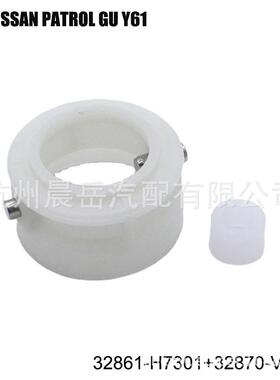 适用尼桑变速箱衬套32861-H7301 32870-V5003