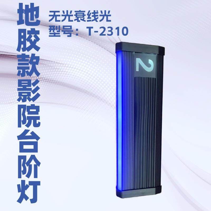 地胶款影院阶梯灯 线光台阶灯厂家 无光损影院台阶灯 影院踏步灯,鲜花速递/花卉仿真/绿植园艺,割草机/草坪机,淘宝优惠券,粉丝福利购,淘宝优惠卷