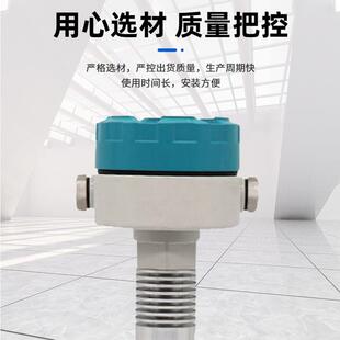 精巧型音叉液位开关小巧型音叉液位计防腐防爆射频导纳料位计
