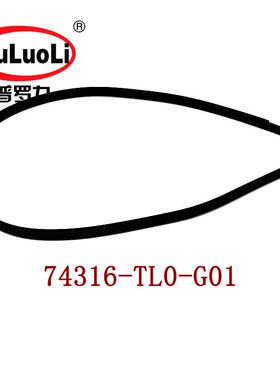 74316-TL0-G01适用2010-2014款思铂睿CU2/CU1 车顶饰条车顶压条