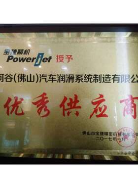 河谷佛山智能装备股份公司供应SD1系列片式递进式分配器