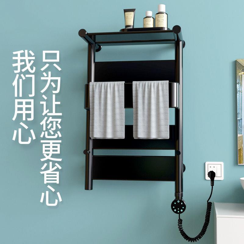 智能电热毛巾架家用卫生间免打孔碳纤维加热烘干浴室置物架太空铝