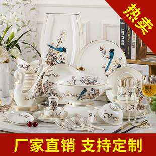 景德镇骨瓷60头碗碟套装新中式喜鹊餐具碗盘家用金边陶瓷组合