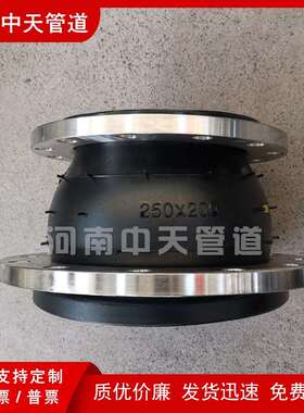 304-316不锈钢法兰同心变径橡胶软接头DN200*100异径软连接避震喉