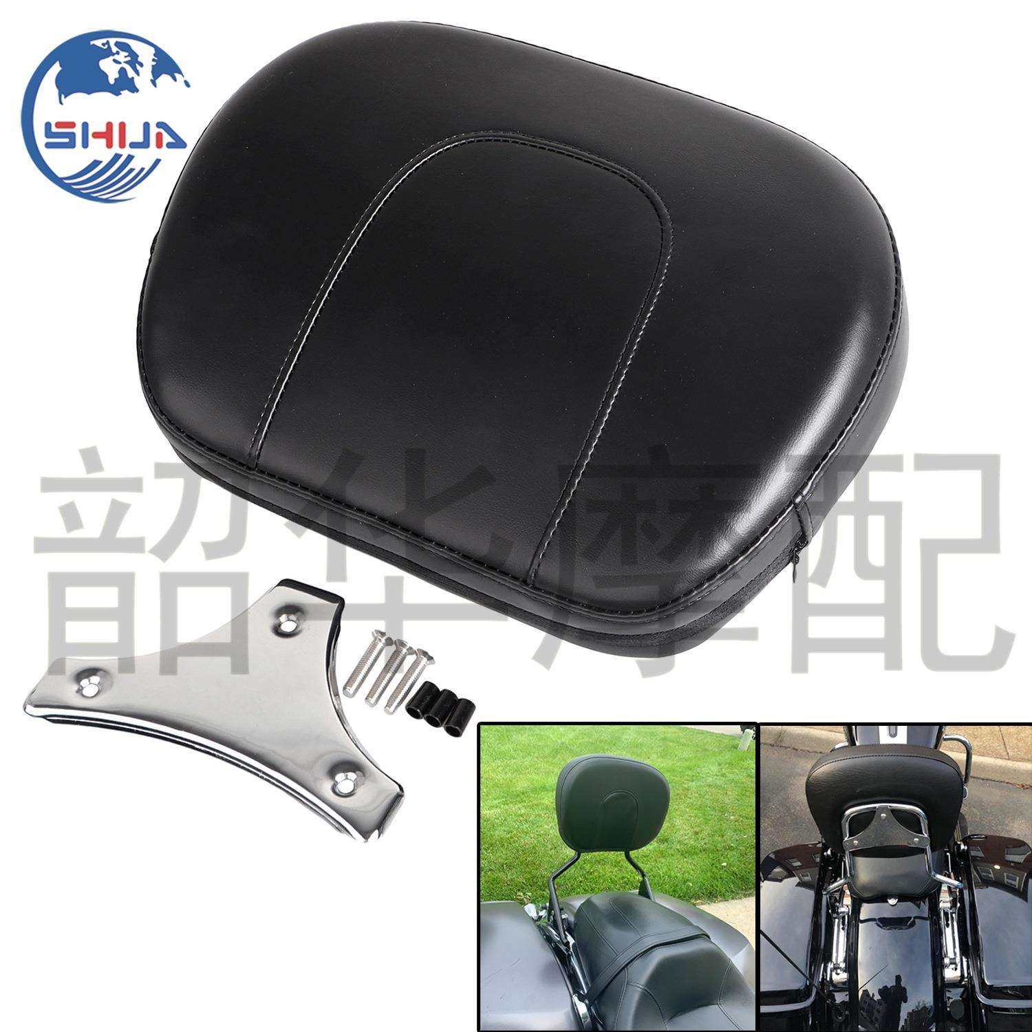 摩托配件 适用哈雷旅游 路王改装舒适靠背垫 97-23 可拆卸靠背枕