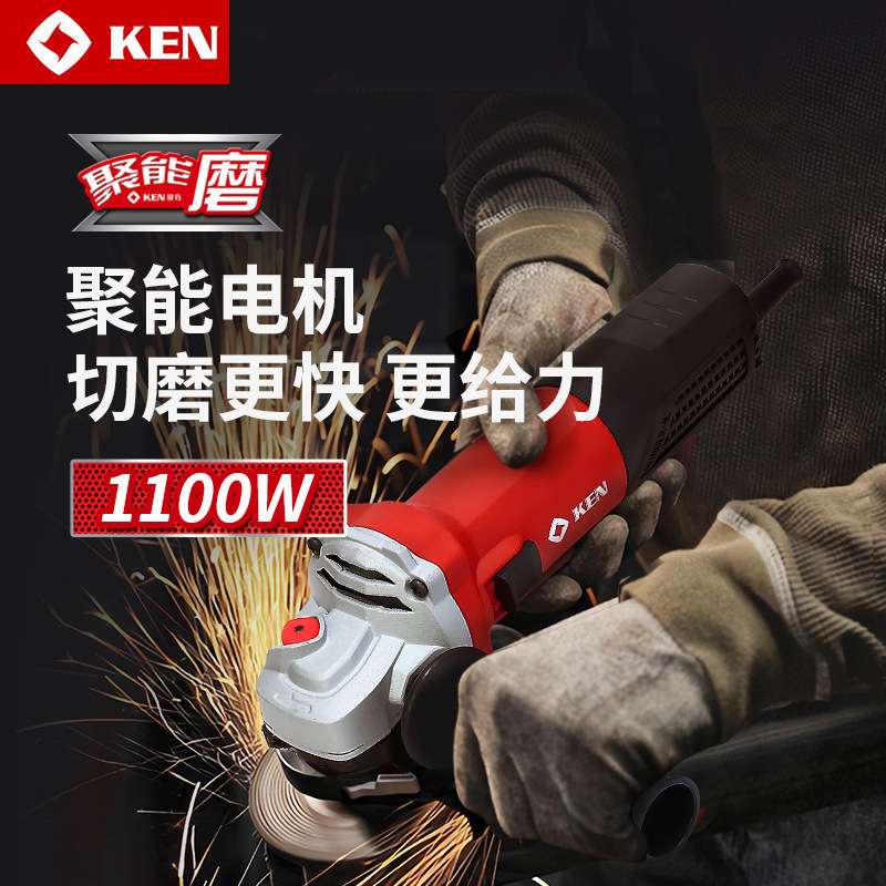 KEN/锐奇大功率角磨机9910/9125C手磨切割机抛光打磨机大角磨125