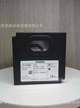 百得BALTUR利雅路RIELLO控制器LFL1.333RL LFL1.322 LFL1.333