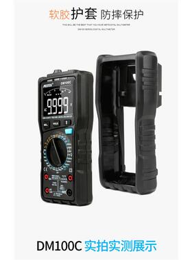 MESTEK迈斯泰克DM100C多功能高精度手自一体防烧型数字万用表