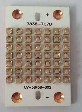 领德优威UVLED紫光固化模组365nm385nm395nm405nm415nm3535UV灯珠