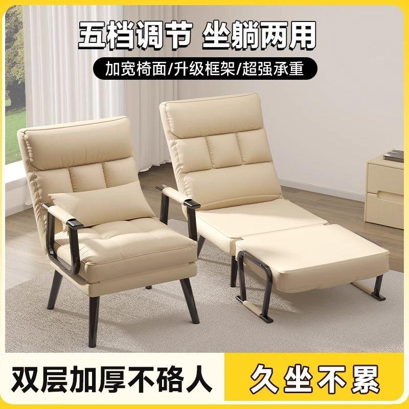 午休折叠躺椅午睡两用座椅电脑沙发椅靠背办公室家用沙发单人床