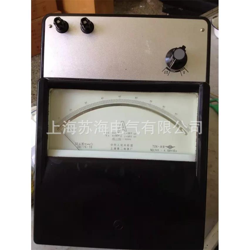 上海二表 T24-V交直流伏特表 0.2级指针式电流表 0-75-150-300V