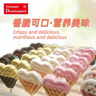 华夫饼机松饼机心形华夫炉心形松饼机松饼机设备心形华夫机电烤炉