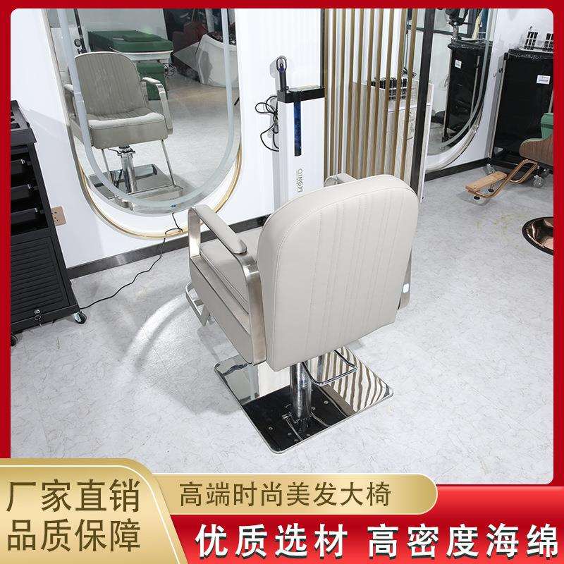 剪发发廊座椅椅子专用简约凳子理发椅网红升降理发店高档美发器材