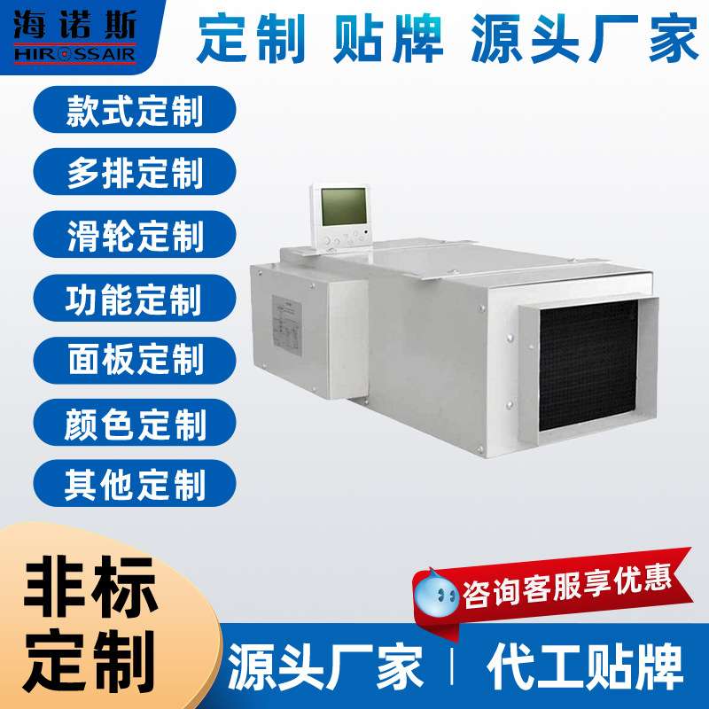 海诺斯大棚吊顶除湿机仓库车间大功率商用地下室工业抽湿器抽湿机