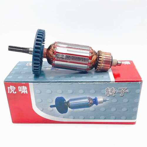 虎啸原厂配件 虎啸电动扳手转子 定子 专配电机12C-36C H24
