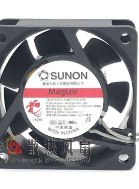 原装SUNON建准MA2062-HVL.GN 6025 220-240V AC交流散热风扇