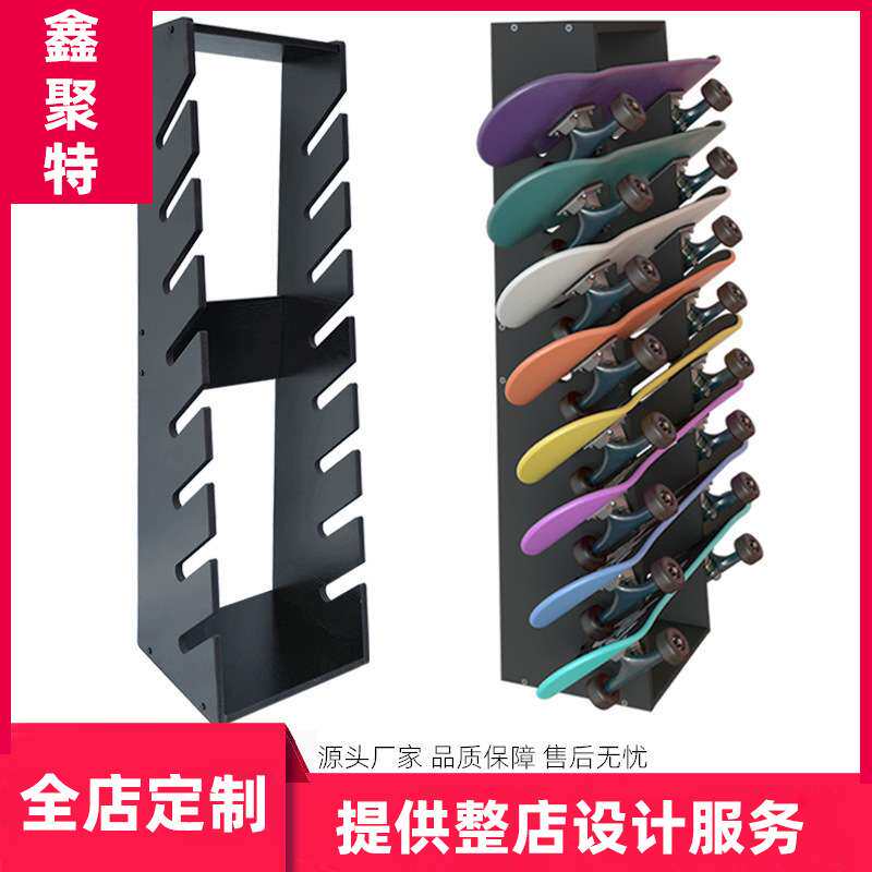 滑板车展架冲浪板木滑板展示架 活力板货架陈列架童车滑雪板架子图片