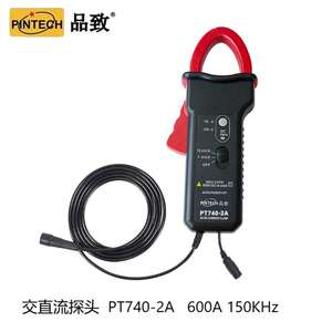 PINTECH品致PT740-2A探头交直流钳式电流探头600A,DC-150KHz