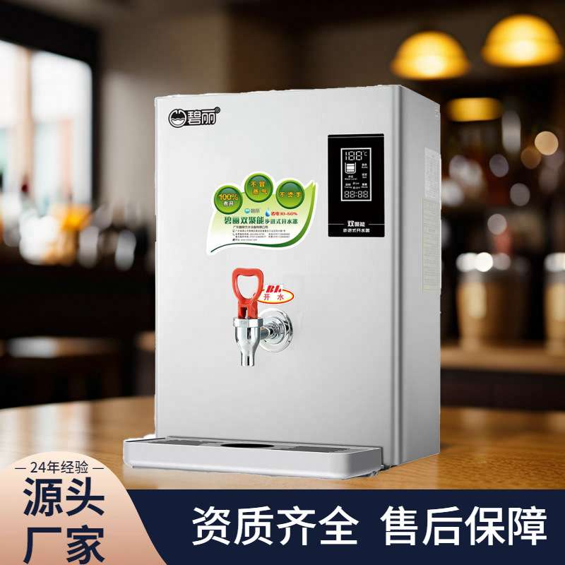 JO-K60C3家用开水机服务商网吧销售商不锈钢直饮水机采购电加热