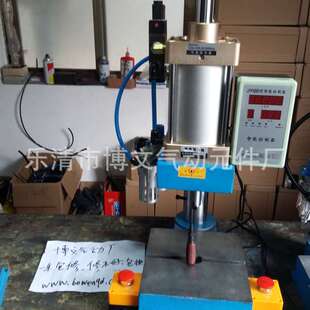 气动压床 冲床 气动压力机SCJ125X100-50 800kg公斤出力