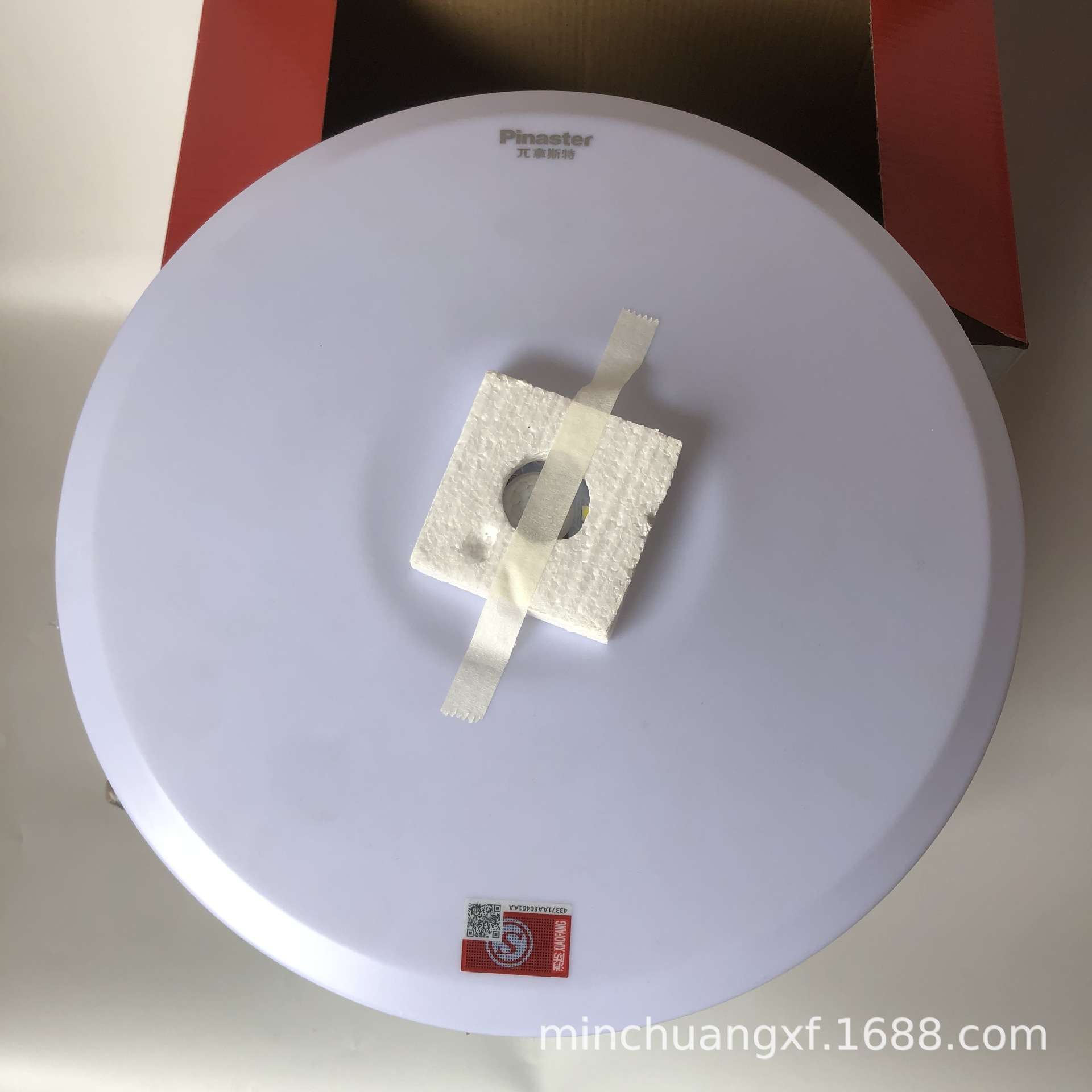 敏华LED楼道应急感应灯声控吸顶灯过道车库走廊超亮灯具