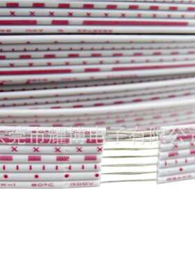 UL2468红白排 22AWG 17/0.16铜丝1.7间距 E332441正标