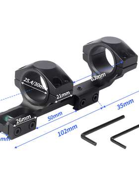 11mm水平仪管夹 30/25.4水平仪支架瞄支架11mm bubble level ring