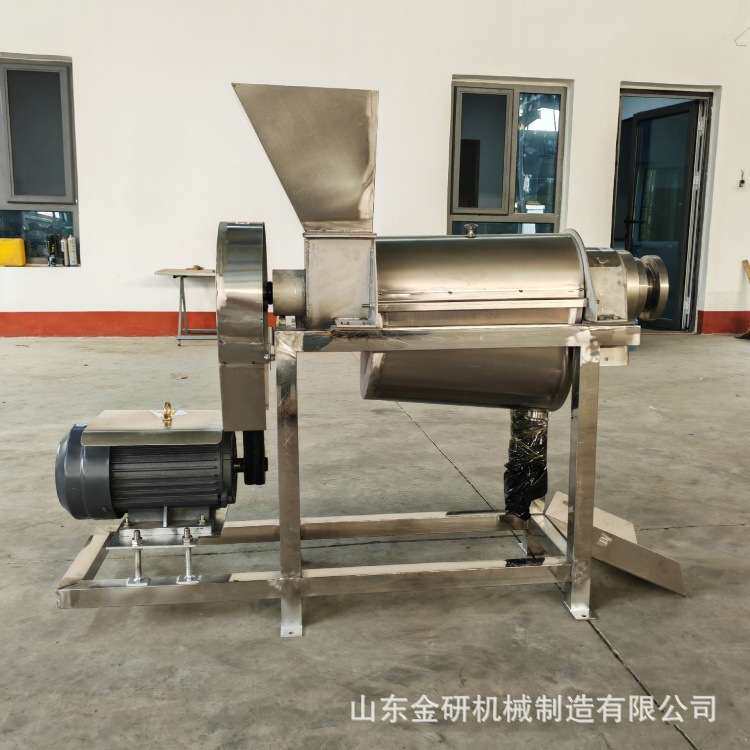 圣女果阳光玫瑰渣汁分离机 水蜜桃破碎榨汁机 脐橙柠檬压榨脱汁机