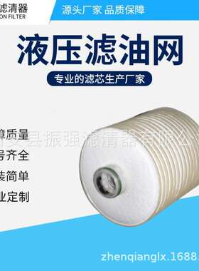 3252552 滤芯 N15DM005 离线滤油机液压油滤芯