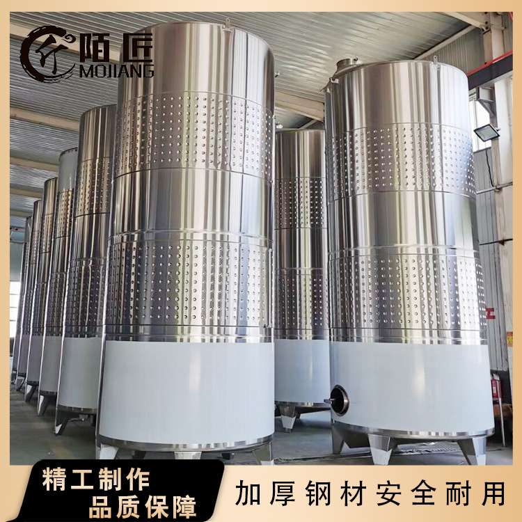 乳制品发酵罐 不锈钢发酵罐 牛奶酸奶发酵 控温发酵