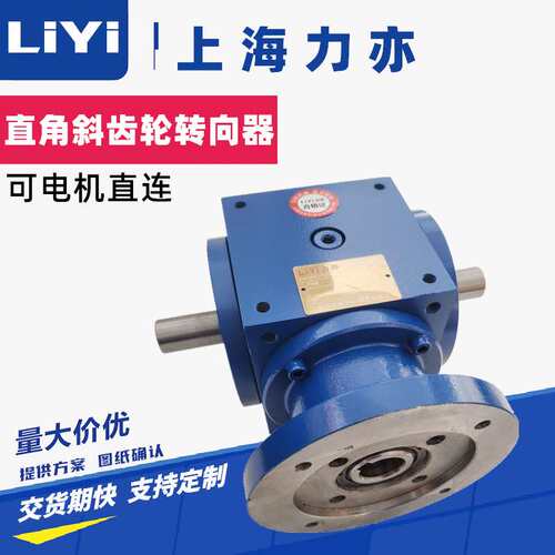 供应HDA21十字换向器 HDA方型转向器 HDA螺旋伞齿轮转向器