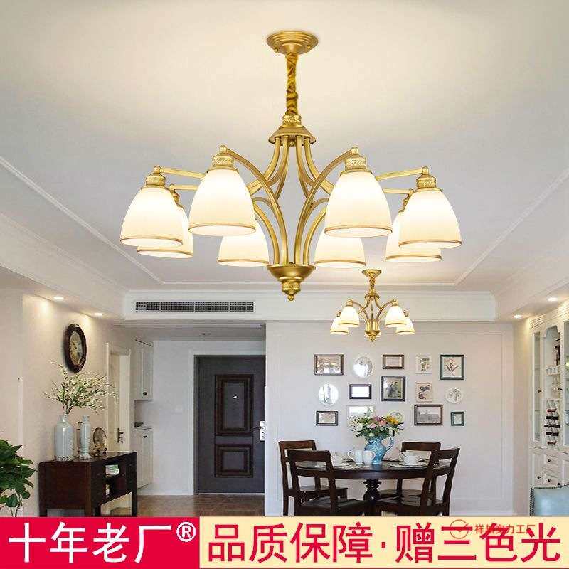 客厅吊灯美式轻奢灯具套餐组合现代简约大气金色餐厅灯饰主卧室灯